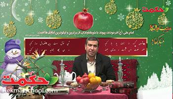 ساخت کلیپ ویژه برنامه تبریک شب یلدا